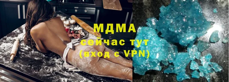 MDMA VHQ  мега tor  Пионерский 